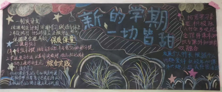 守常規(guī)、強(qiáng)管理、促內(nèi)涵、提質(zhì)量 ——咸陽(yáng)衛(wèi)生職業(yè)學(xué)校開展行為規(guī)范教育主題班會(huì)